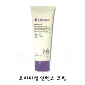 키덤스 프리미엄 인텐스 크림 120ml 1개
