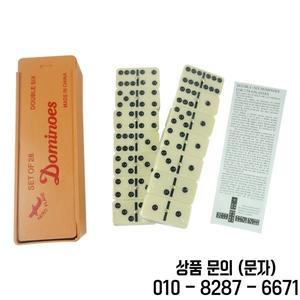 더블 6 최고 품질 전문 도미노 테이블 게임 세트 14세 이상 및 성인용