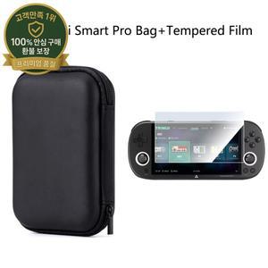 Trimui Smart Pro 휴대용 게임 콘솔 9H 강화 유리 필름 화면 보호기 + 휴대용 방수 하드 운반 가방 케이스