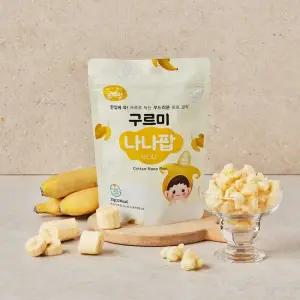 구르미 나나팝 바나나 퍼프 부드러운 스위트 과자 아기 간식