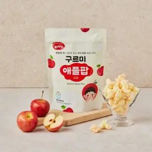 구르미 애플팝 사과 퍼프 부드러운 스위트 과자 아기 간식
