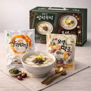 국산 떡국떡 설날 선물세트 쌀 떡꾹 500g+오색떡국500g 설 명절 회사 어린이집 유치원 답례품 대량구매
