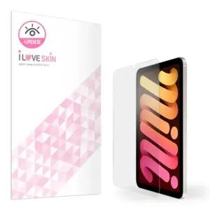 아이패드 미니 7세대 A17 Pro 시력보호 액정보호필름 블루라이트 차단 방탄