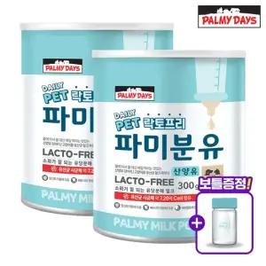 기호성 좋은 파미분유 산양유 펫밀크 300g x 2