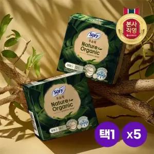 쏘피 무표백 네이처 오가닉 코튼커버 생리대 중 대 슈퍼롱 골라담기