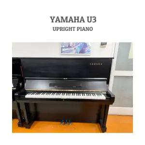 [가성비] 야마하중고업라이트피아노 U3 검정 무광