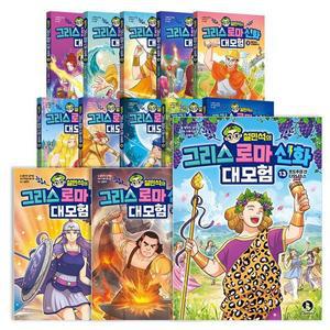 설민석의 그리스 로마 신화 대모험 1 - 13권 세트 [전13권]