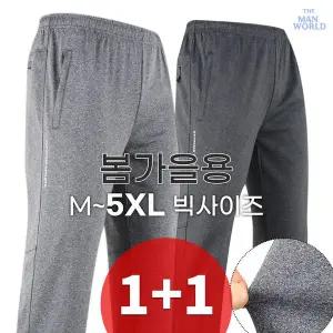 [하프클럽/더맨월드]WF906멜란지봄가을밴딩바지 1+1