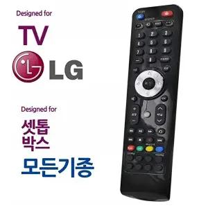 [셀러허브 가전]오디902 엘지 LG TV 모든 셋톱박스 통합 만능리모컨