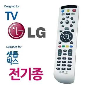 [셀러허브 가전]매직온450백색 LGTV 전기종 셋톱박스 통합리모컨
