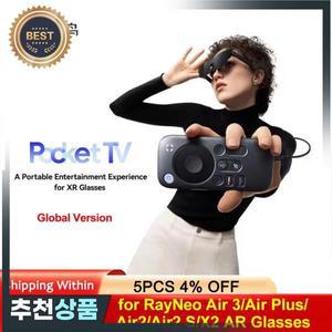 TCL RayNeo 포켓 TV 스마트 AR 안경  글로벌/해외 버전 구글 ATV 시스템 유튜브 프라임 비디오 지원