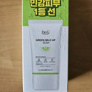 [셀러허브]닥터지 그린 마일드 업 선 플러스 35ml(SPF50+) / 1개 (AD) (S33553333)