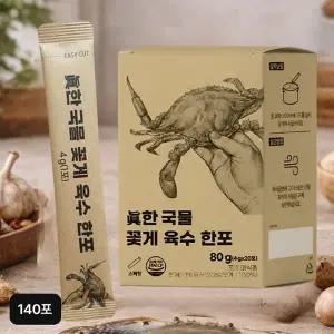 [NS홈쇼핑]이보은 진한국물 꽃게육수한포 140포 (팩당 4gX20포, 총 7팩)[35673272]