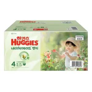 하기스 네이처 메이드 팬티형 4단계 80개 코스트코 마켓송지2601