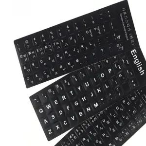 캣냥냥 키보드 한글 영문 스티커 1매 컴퓨터자판스티커