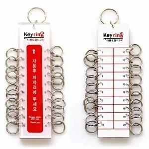 고품질 다용도 막대 열쇠고리 20고리 자동차키링 키링제작 키링만들기 구립툭제작 가방키링 WFIU263