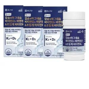헬시아민 칼슘앤마그네슘 비타민D3 아연망간 초임계 비타민K2 1400mg x 60정 2+1 총180정