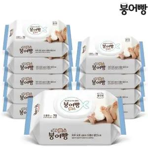 [NS홈쇼핑]붕어빵 아기물티슈 올인원 70매 캡 x 10팩 75gsm[35702627]