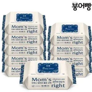 [NS홈쇼핑]붕어빵 아기물티슈 엘리트 올인원 프라임 에디션 70매 캡 x 10팩 80gsm..[35702630]