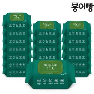 [NS홈쇼핑]붕어빵 아기물티슈 네이쳐 수 100매 캡 x 20팩 40gsm[35702623]