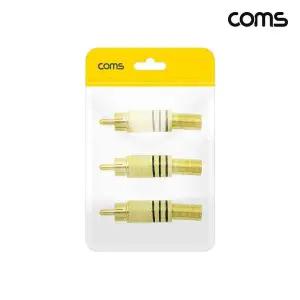 RCA 제작용 커넥터 Male 메탈 3개입