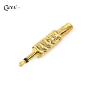 컨넥터-모노 3.5 수 메탈 골드 제작용 커넥터