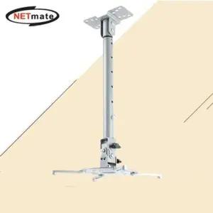 거치대 10kg 천장 고정형 봉 멀티 프로젝터