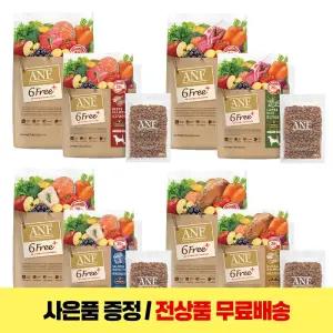ANF 6Free 6kg 4kg 연어 양고기 소고기 오리 강아지사료/애견/ANF