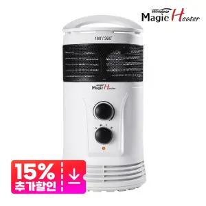 매직히터 가정용 업소용 사무실 전기히터 전기 난로 온풍기 360도 원통형온풍기 WP-360