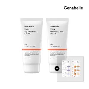 화제의 크림 1 등! 제나벨 PDRN 리쥬비네이팅크림 70ml 2개