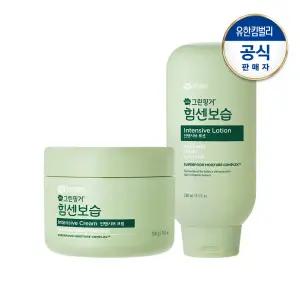 그린핑거 힘센보습 인텐시브 로션280ml+크림300g
