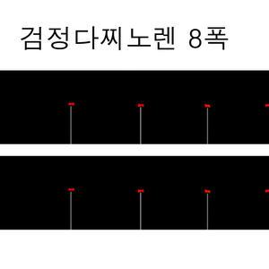 아시아몰/일식소품/주방다찌노렌/이자카야소품/민자다찌노렌110-검정8폭(240X30cm)