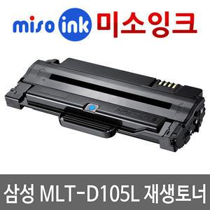 삼성 MLT-D105L 프린터 재생토너 SCX-4600K SCX-4605K SCX-4606K SCX-4610K SCX-4622FK SCX-4623K SCX-4623