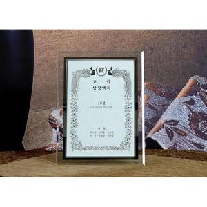 국산/고급 유리액자 2개묶음/10절,A4=21cmX29.7cm/벽거리겸용/상장/표창장/임명장/허가증/면허증/그림등