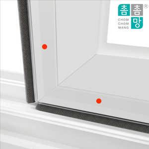 [촘촘망]풍지판/외풍차단/창문바람막이/틈막이/현관문바람막이/창문 틈새막이/3M문풍지/투명문풍지