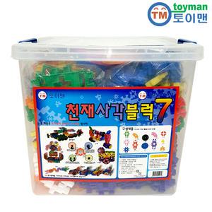 천재사각블럭7 고급형 바퀴세트 케이스포함 와플블럭 사각 십자 퍼즐 완구 장난감 유치원 어린이집 돌봄학교 늘봄학교 필수교구 놀이교구 키즈카페용품