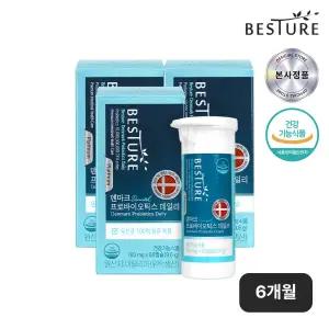 [베스처] 덴마크 프로바이오틱스 데일리 유산균(6개월분) 100억 CFU 락토바실러스 장건강