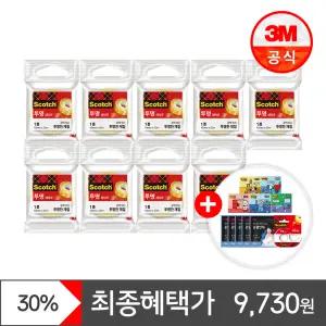 [최종 9,730원] 3M 스카치 다용도 테이프 550 리필(12mm x 20m) 8 + 1롤(총9롤)+테이프 디스펜서 1개 랜덤증정