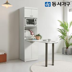동서가구 토모 600 식탁 렌지대 상부장 DF630923