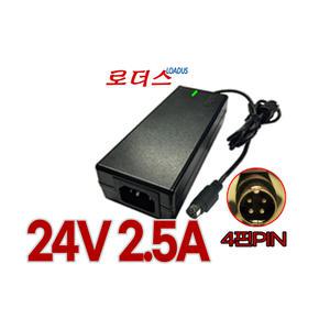 (110V-240V 50/60Hz) 24V 2.5A 전원기기 국산어댑터 4핀사용가능