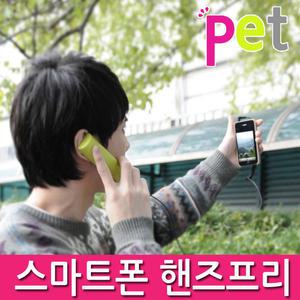고급형 스마트폰 수화기 이어폰 엽기폰 핸드폰전화기