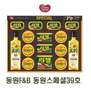명절 선물세트 동원F&B 동원스페셜39호 리챔 참치