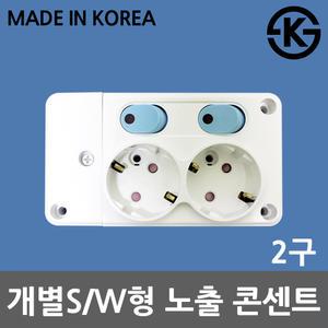 위너스 개별스위치 노출콘센트 2구 국산 가정용멀티탭 멀티코드 멀티콘센트 멀티플러그 개별코드 전기절약