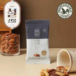 하루견과 순수가온100낱봉 /견과류 설 선물