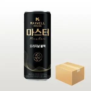 맥스웰하 마스터 오리지날 블랙 240ml x 30캔/커피음료