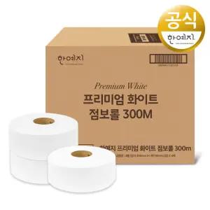 프리미엄 2겹 점보롤 화이트 300M 16롤 1BOX