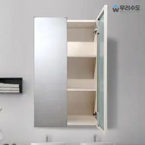 우리수도 500Ⅹ800장 메탈장 욕실장 화장실장 욕실수납장