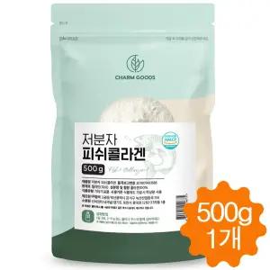 피쉬콜라겐 500g 저분자 어류콜라겐 펩타이드 분말 가루 대용량