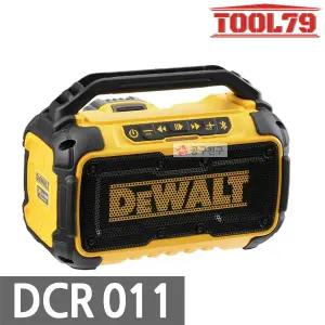 [디월트] DCR011 블루투스 스피커 본체만 12V(10.8V) 20V(18V) 겸용 오디오