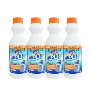 유한락스 세탁조 세정제 500ml x4개 액체형 세탁조클리너 일반/드럼 겸용